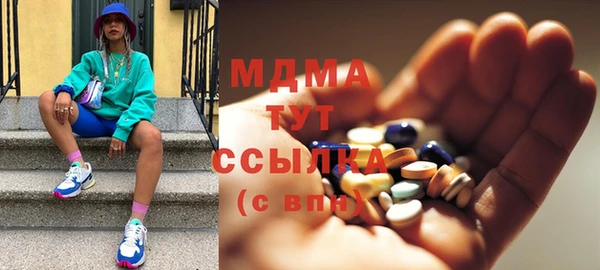 mdma Вязники